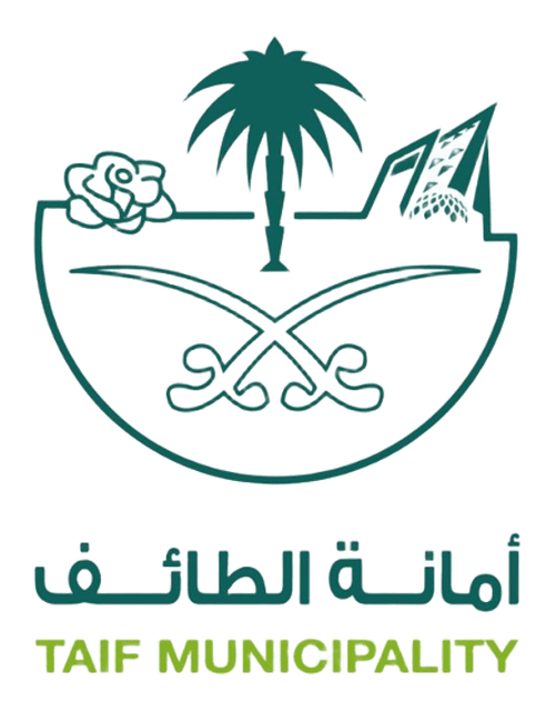 أمانة الطائف
